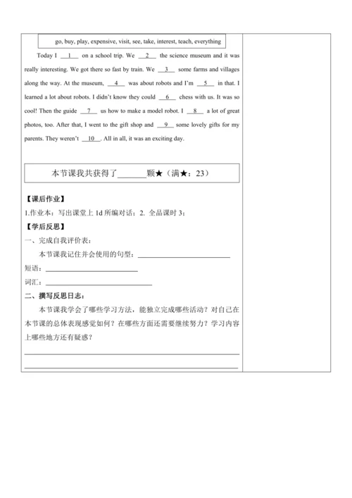 Unit 11. How was your school trip 第三课时 听说课（二） Sect