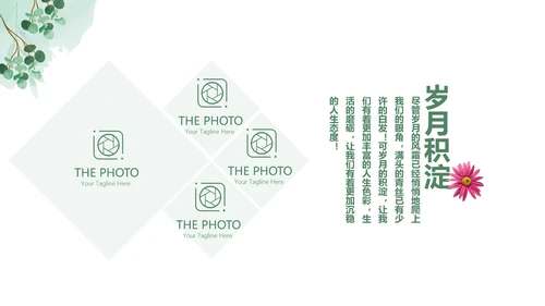 文艺风致我们的青春毕业纪念册动态PPT模板