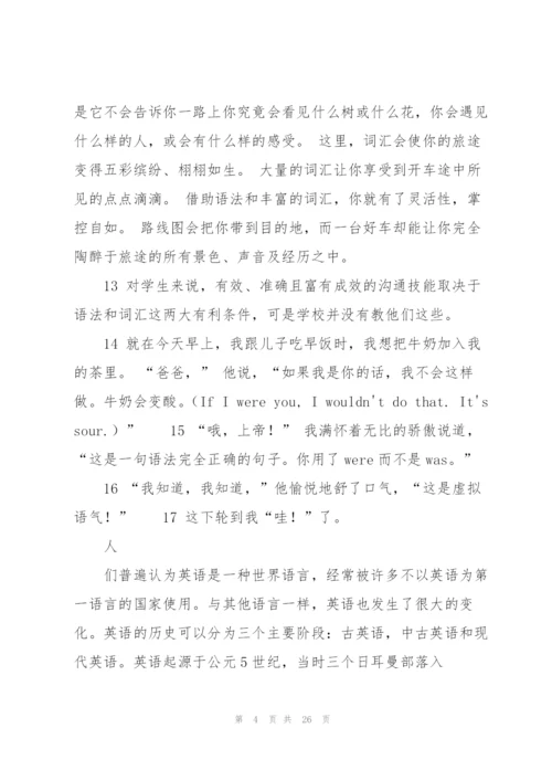 新视野大学英语2翻译课件.docx