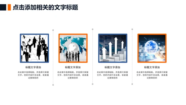 演讲大赛求职竞聘报告述职报告PPT模板