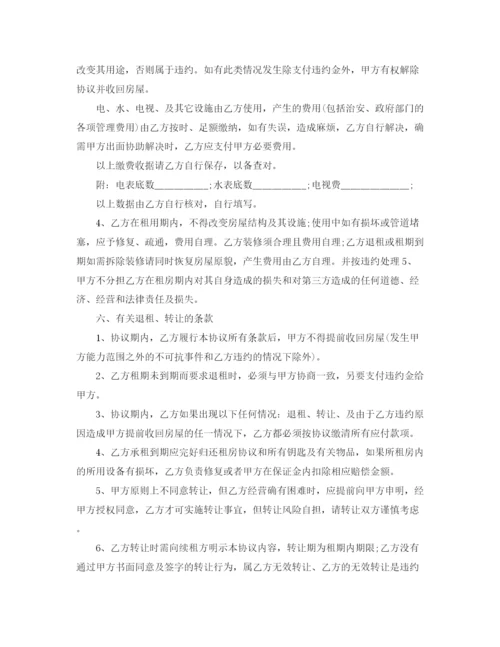 2023年门面租房协议范本.docx