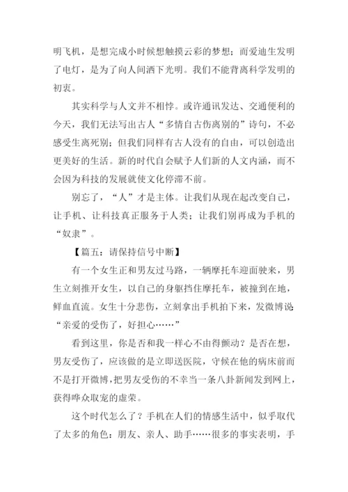 XX北京高考作文.docx