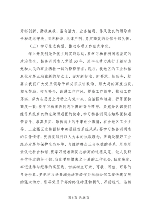 第一篇：乡镇领导四风对照检查思想汇报尊敬的党组织：.docx