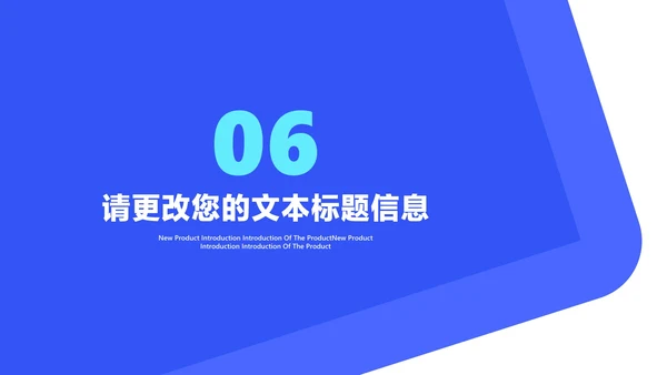蓝色学生校园学生会干部竞选汇报PPT模板