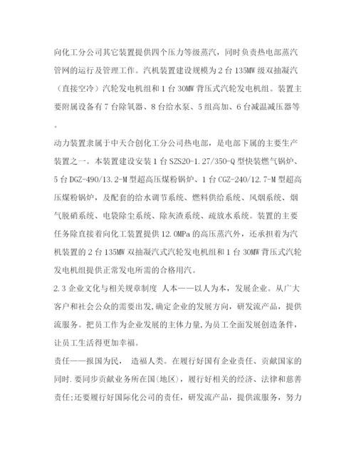 精编之D毕业论文杨广超.docx