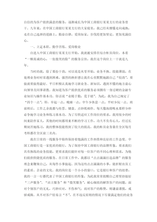 个人工作业绩报告（通用22篇）.docx