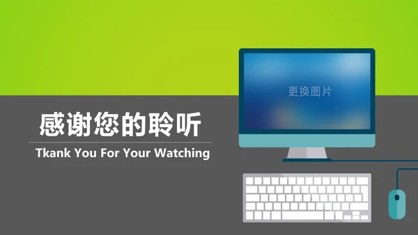 微信微营销行业解决方案互联网微商PPT模板
