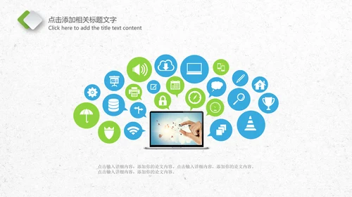 财务工作股票基金金融理财数据分析PPT