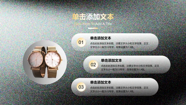 黑黄色极简品牌营销通用PPT演示模板