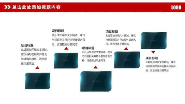 简约大气华夏银行工作总结动态ppt模板