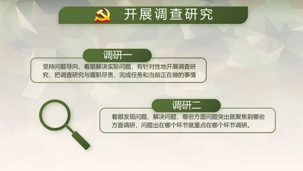迷彩风格青春梦强军梦部队教育演讲动态PPT