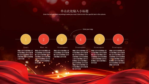 金色奢华风企业员工表彰大会PPT模板