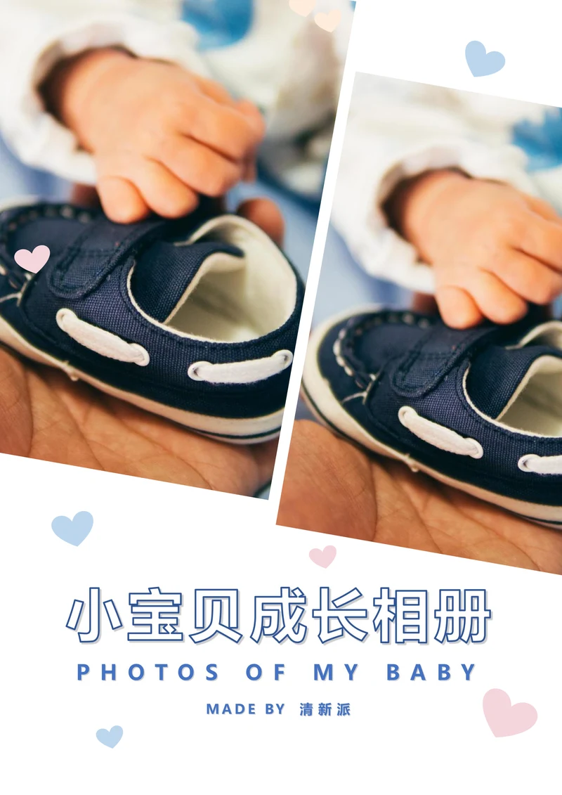 相册儿童成长相册宝贝纪念册照片集