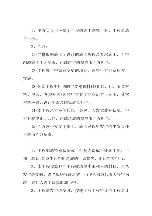 2023年办公室工作职责范文简短办公室工作职责和内容(7篇)