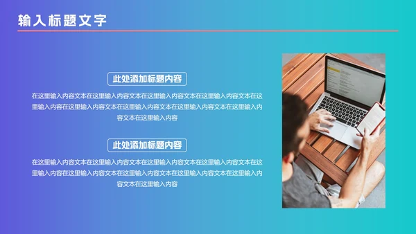 网络视频短视频业务总结汇报PPT模板