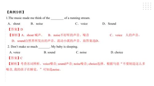 Module 4 Rules and suggestions模块小结课件（54张PPT）