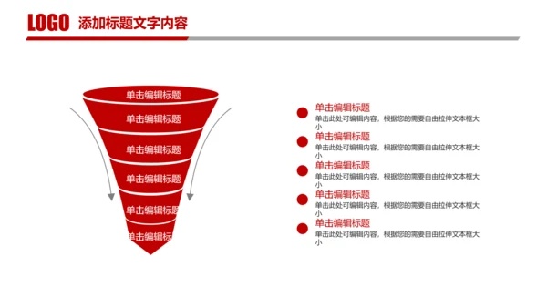 红色简阅大气中国人民法院公平正义法律讲堂PPT模板