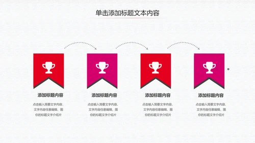 残联公益爱心奉献帮助关爱残疾人PPT模板