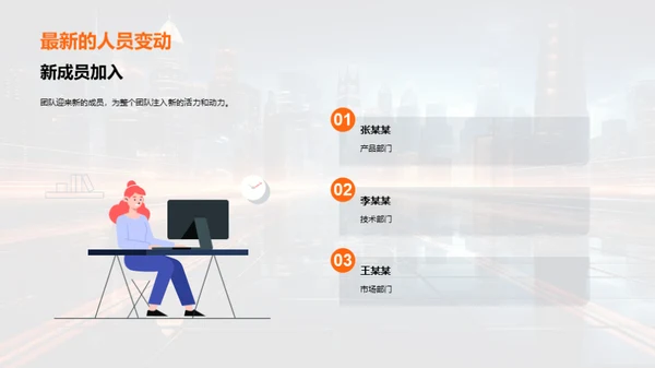 科技领航之路