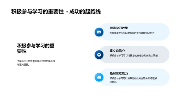 生物科学入门