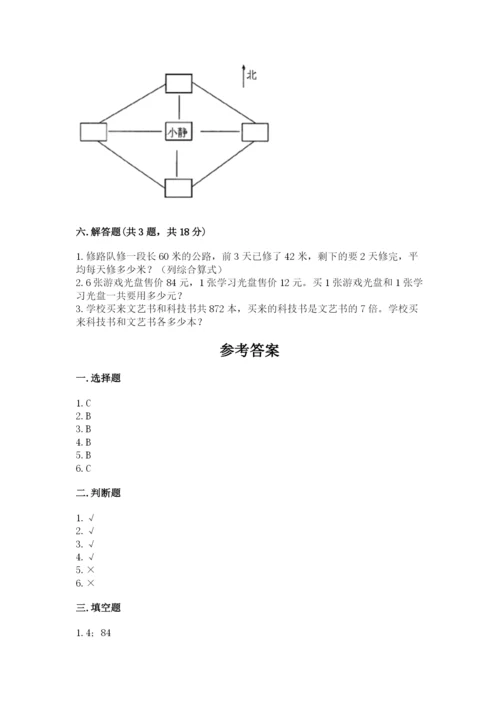 小学三年级下册数学期中测试卷（a卷）word版.docx