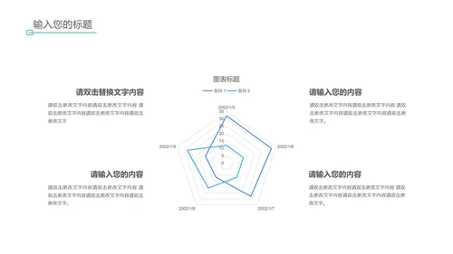 红色简约风英语教学PPT模板