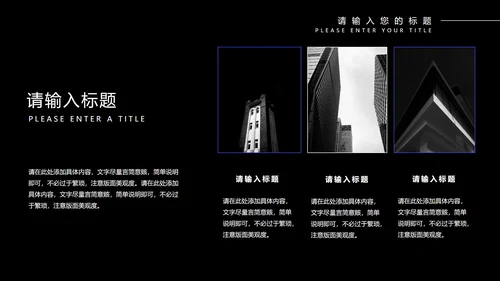 蓝色几何风渐变工作总结汇报PPT模板