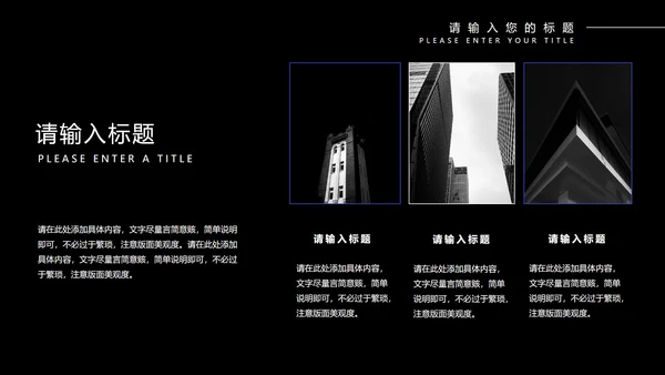 蓝色几何风渐变工作总结汇报PPT模板