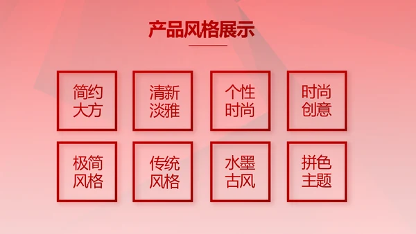 红色签约仪式启动大会战略合作策划PPT模板