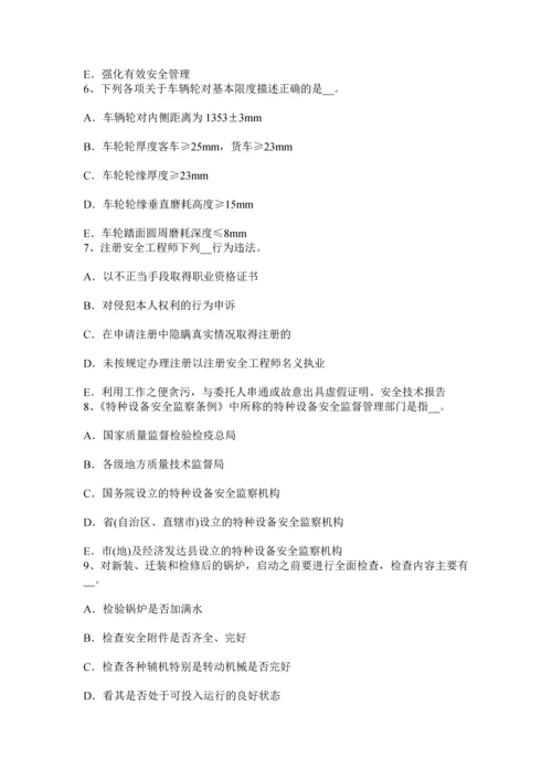 上海下半年安全工程师安全生产施工现场的电力系统大地作相线或零线试题.docx