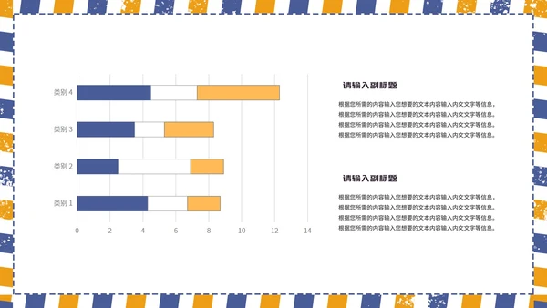 简约风英伦学生毕业论文学术汇报答辩PPT模板