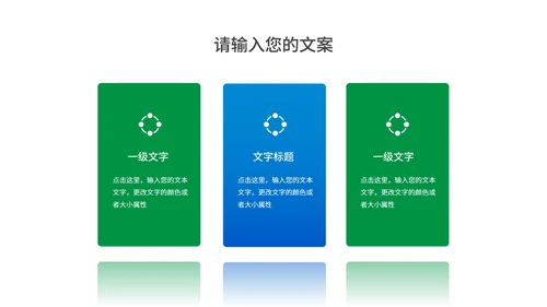 蓝色卡通风三角尺学生高考加油PPT模板