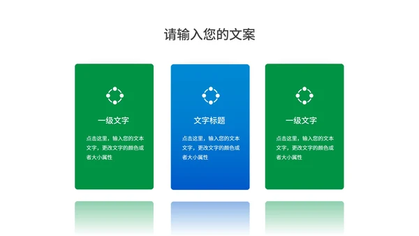 蓝色卡通风三角尺学生高考加油PPT模板