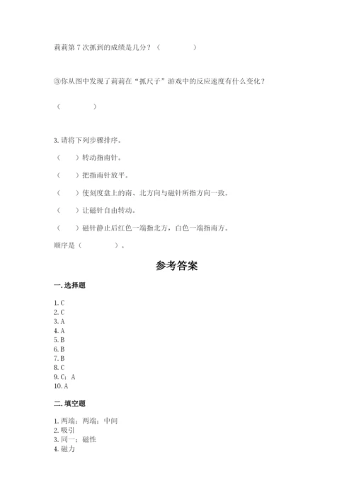 教科版二年级下册科学期末测试卷加精品答案.docx