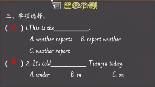Unit 3 Weather Part A Let's learn 课件(共39张PPT)
