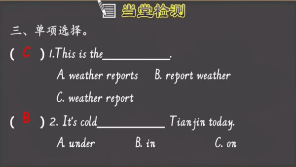 Unit 3 Weather Part A Let's learn 课件(共39张PPT)