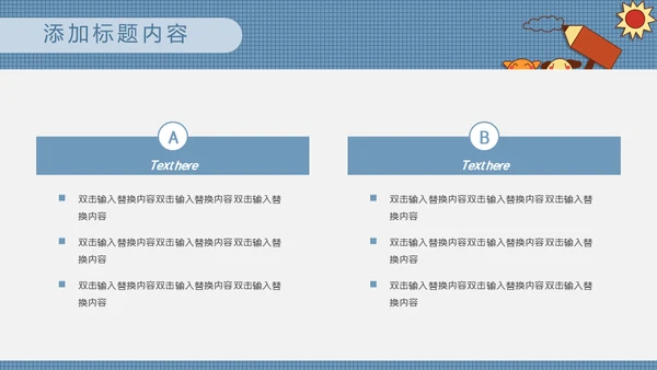 我的个人简历小丫头通用PPT