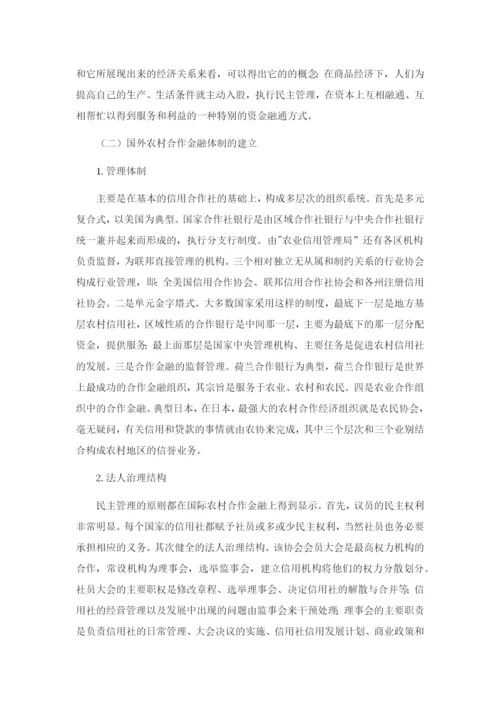 麦靖论文正文.docx