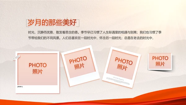 建党100周年大会七一讲话ppt党课