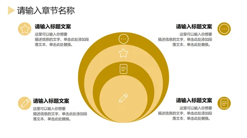 大理石底纹金框简约PPT模板