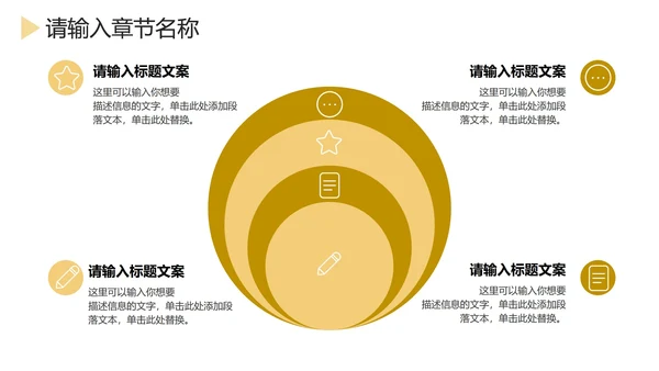大理石底纹金框简约PPT模板