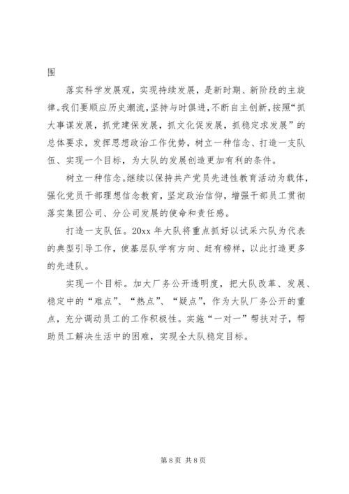 企业党建工作总结精编.docx