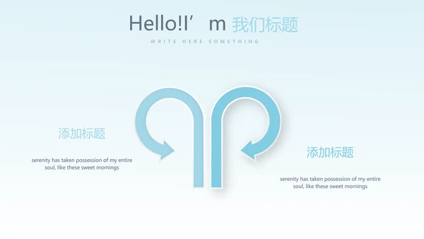 普外科科室介绍动态PPT