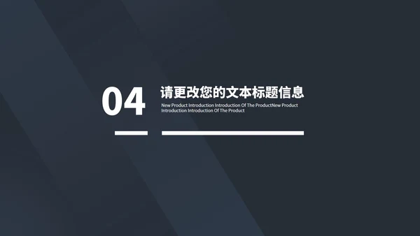 商务风建筑项目商务合作计划汇报PPT模板