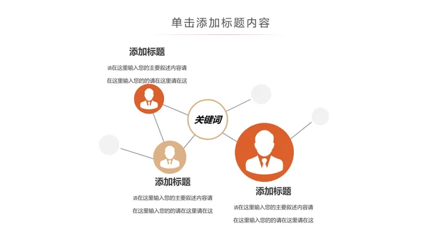 唯美时尚瑜伽健身瑜伽运动孕妇瑜伽PPT模板