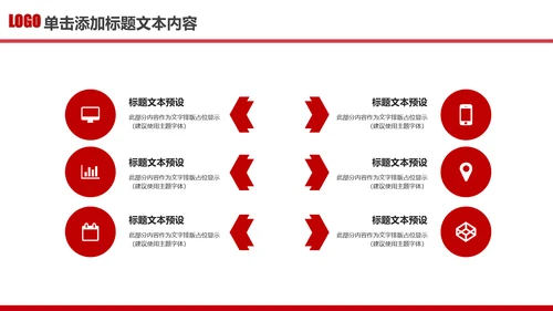 立警为公执法为民公安警察武警特警PPT