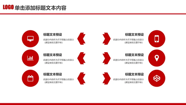 立警为公执法为民公安警察武警特警PPT