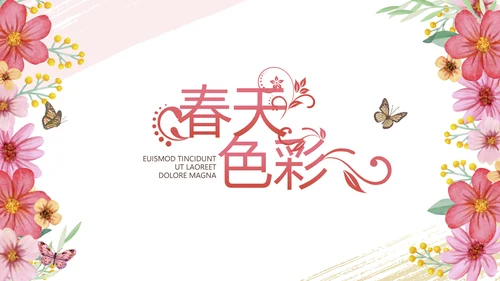 手绘漂亮寻觅春天春季旅游动态PPT