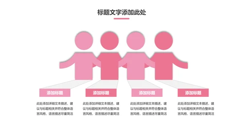 512国际护士节白衣天使战役情PPT模板