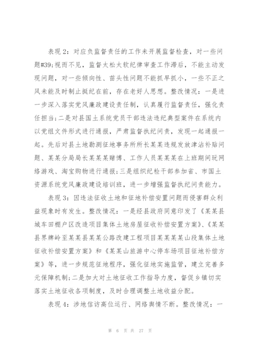 某县委组织部关于巡察反馈选人用人工作整改情况的报告.docx